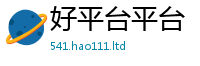 天天彩澳门天天彩今晚以2025新澳门免费挂牌灯牌